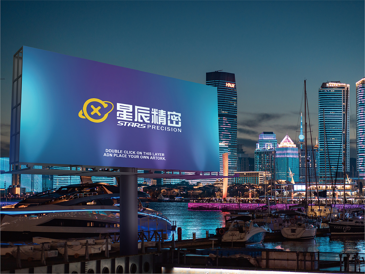 星辰精密（图ZMjQyNzIwMTAw） - Logo - 站酷设计师葛多原创素材 - 站酷ZCOOL