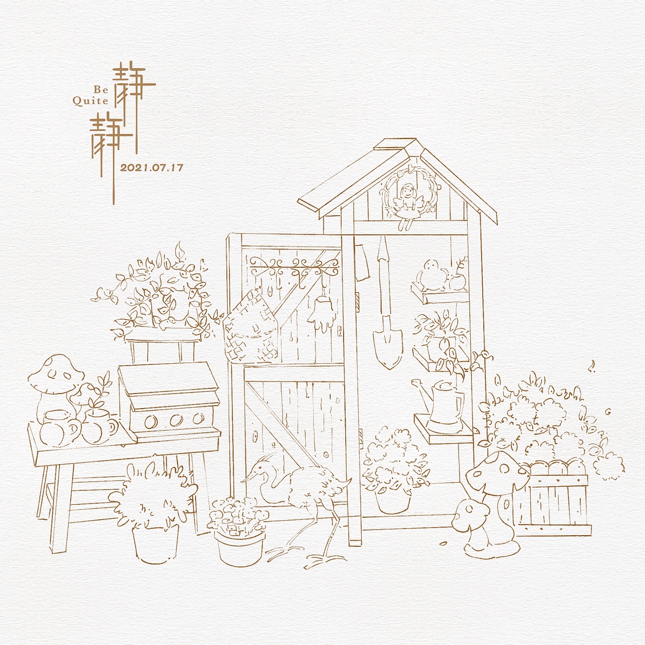 水彩插画练习之场景篇