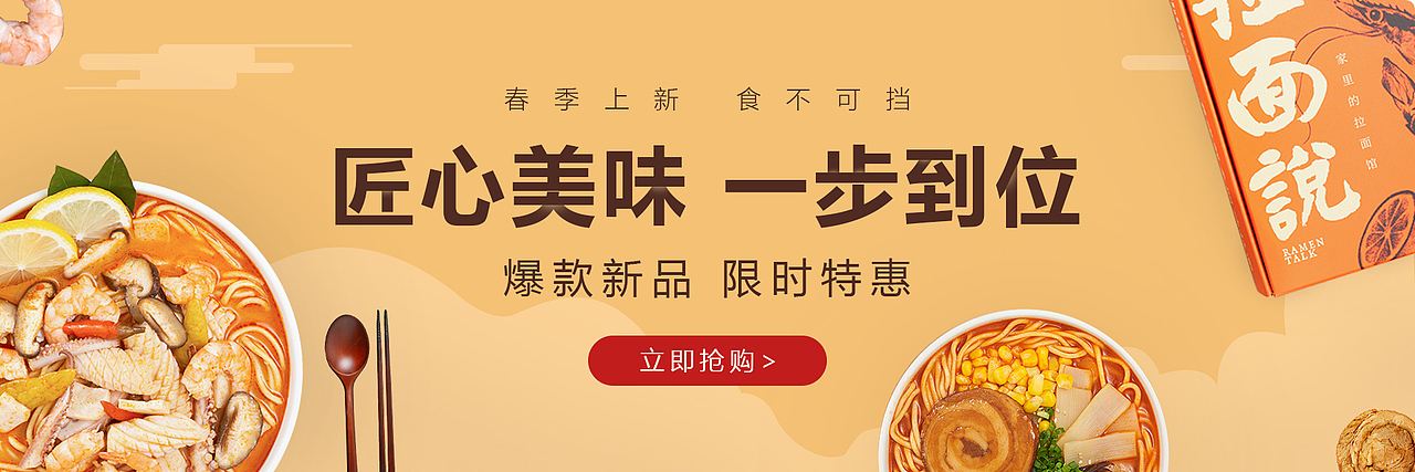 电商海报banner（图ZMjYzODc3Nzc2） - 海报 - 站酷设计师shxtou原创素材 - 站酷ZCOOL