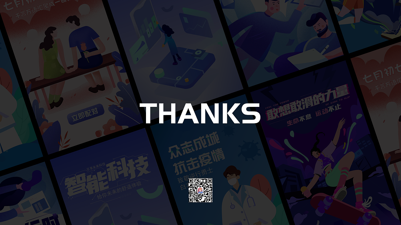 开屏banner总结（图ZMjY0MTg5NTY4） - 闪屏/壁纸 - 站酷设计师萝啵原创素材 - 站酷ZCOOL