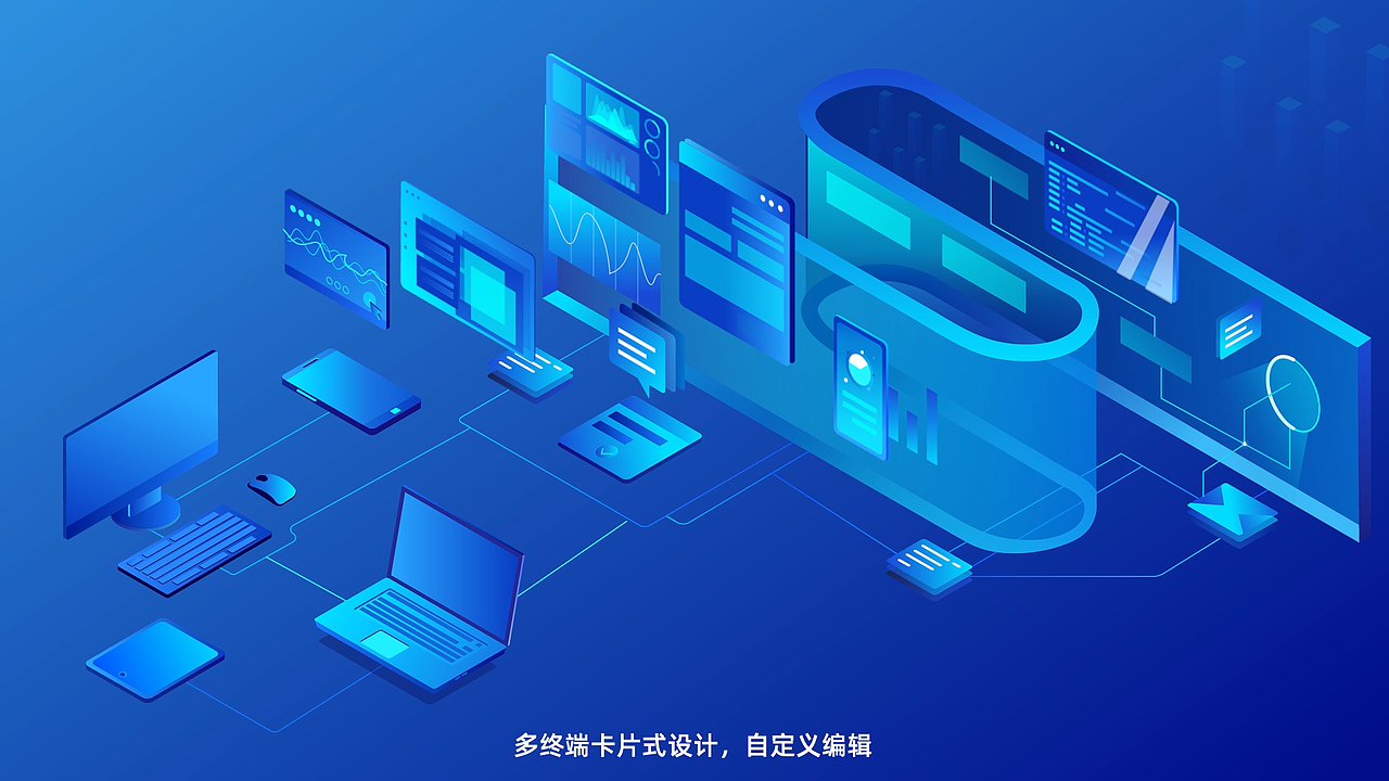 展厅动画2（图ZMjg4NDI5MjQ0） - Motion Graphic - 站酷设计师Tatucoole原创素材 - 站酷ZCOOL