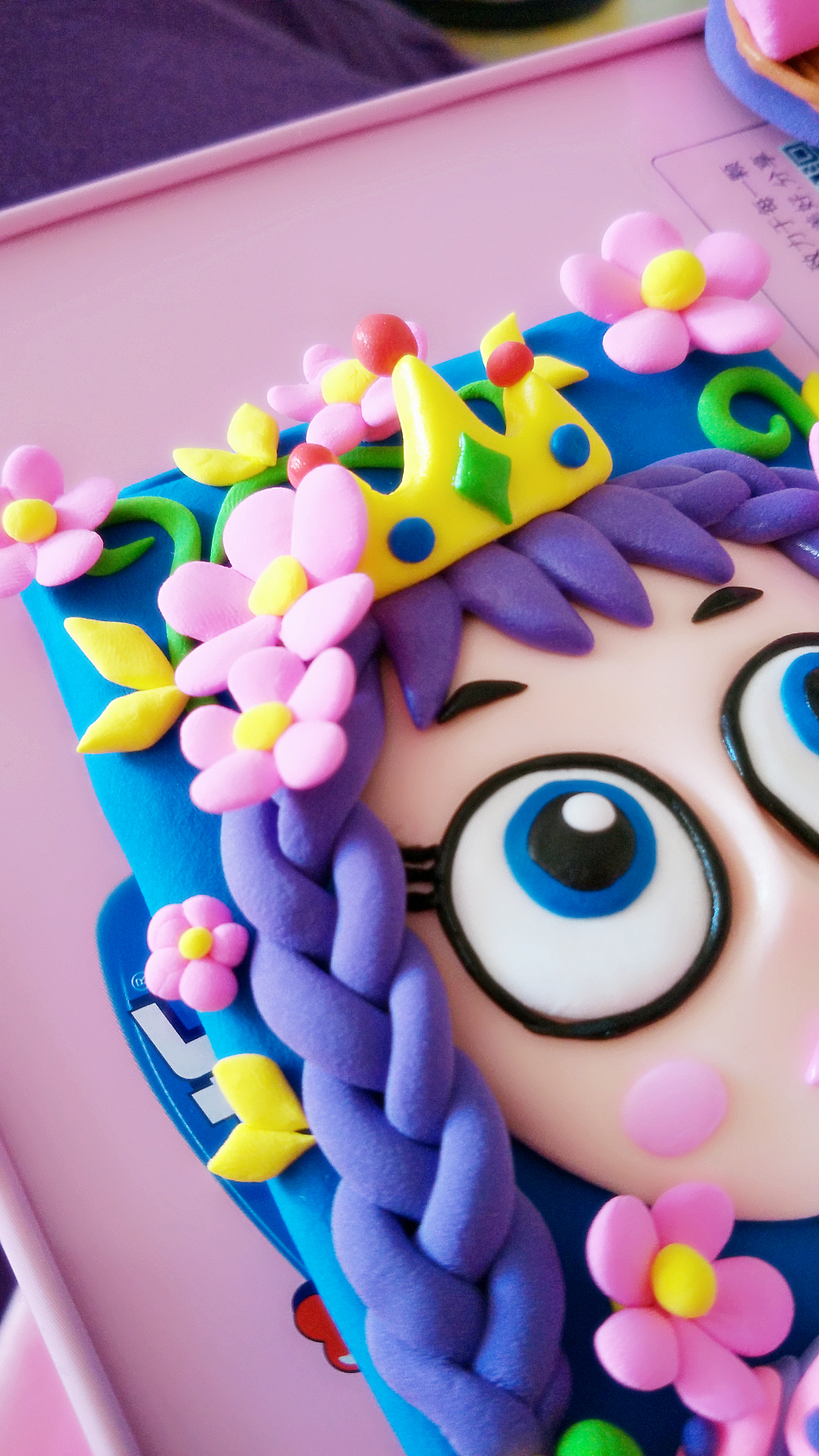 小小的我&小小的你