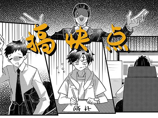 招聘rap动画丨咸鱼科技