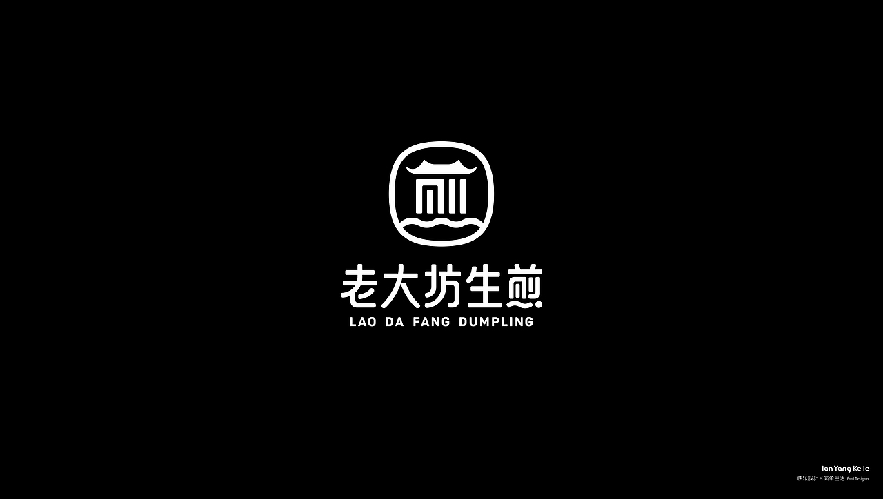 懒羊可乐站酷十一年记