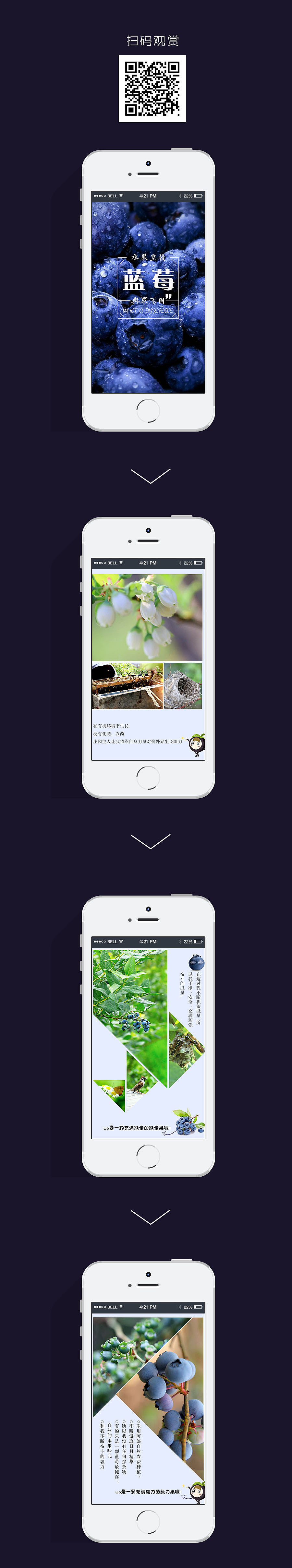 H5（图ZNTUzNTAwNDQ=） - 移动端网页 - 站酷设计师xiaona小娜原创素材 - 站酷ZCOOL
