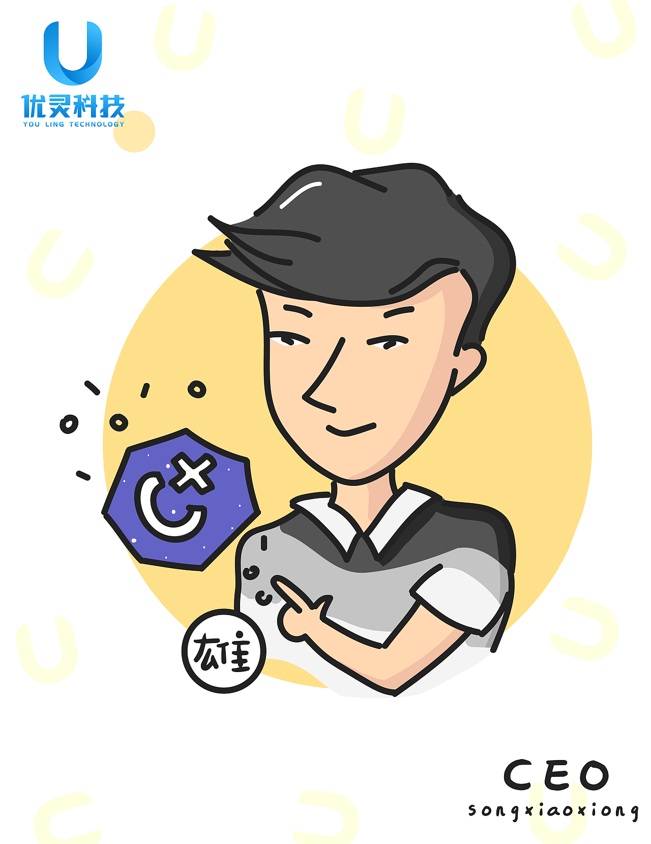 公司成员卡通头像（图ZOTIwMDg4OTY=） - 创作习作 - 站酷设计师陈陈陈小猫原创素材 - 站酷ZCOOL