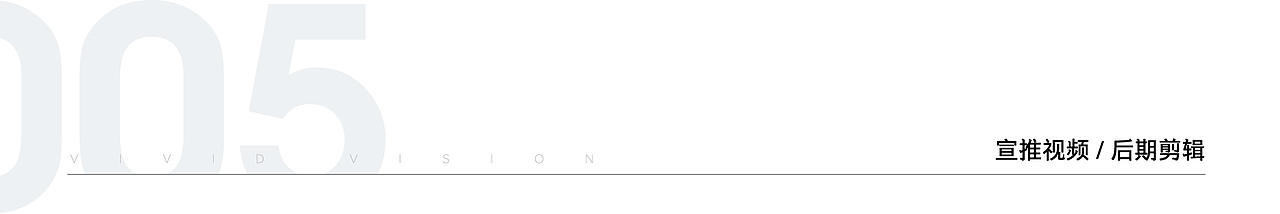 湖南卫视《我是未来》视觉呈现