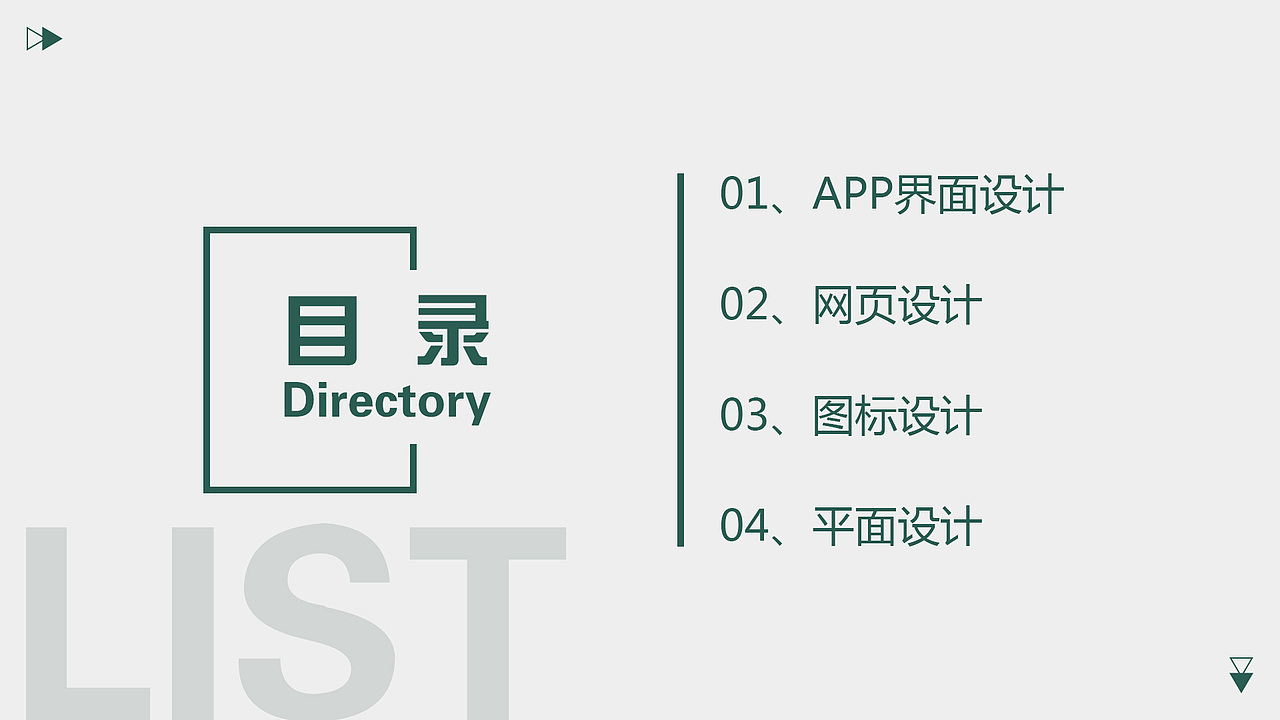 作品集（图ZMTI2MDExNDQ4） - APP界面 - 站酷设计师潇洒二林原创素材 - 站酷ZCOOL