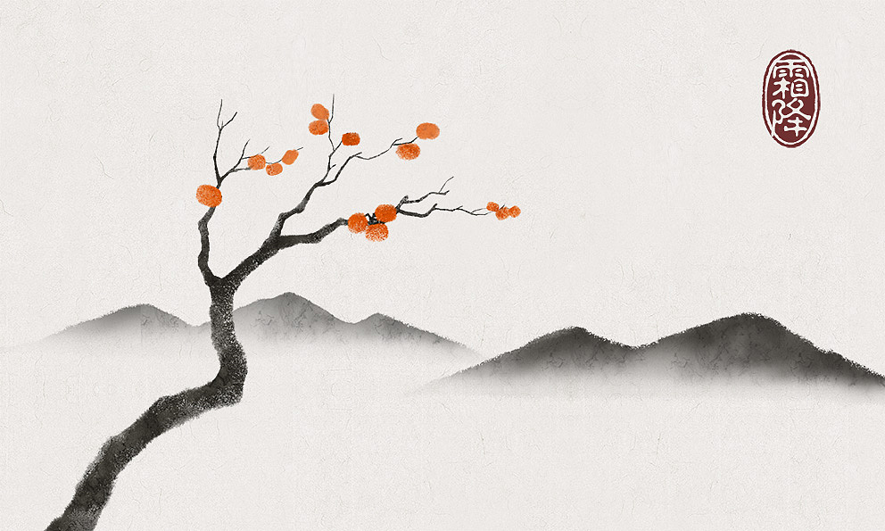 二十四节气插画宽幅横版