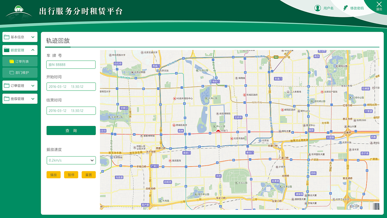 分时出行WEB界面（图ZMTYxMjEzOTI4） - 软件界面 - 站酷设计师何时梦原创素材 - 站酷ZCOOL