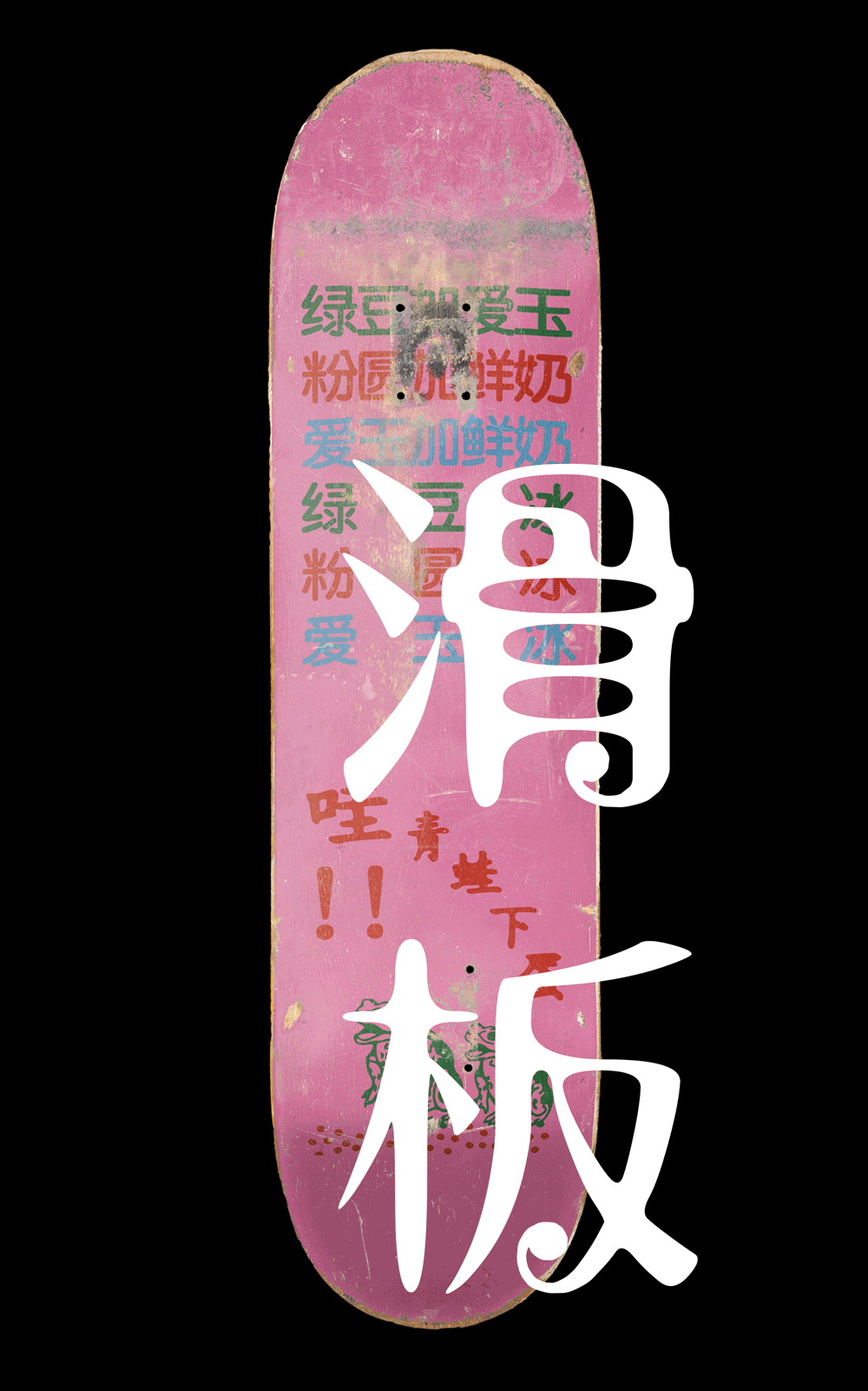 作案记录【网红酒吧酒单设计】（图ZMjQ4MjA4MzA4） - 书籍/画册 - 站酷设计师OneSip一口设计原创素材 - 站酷ZCOOL