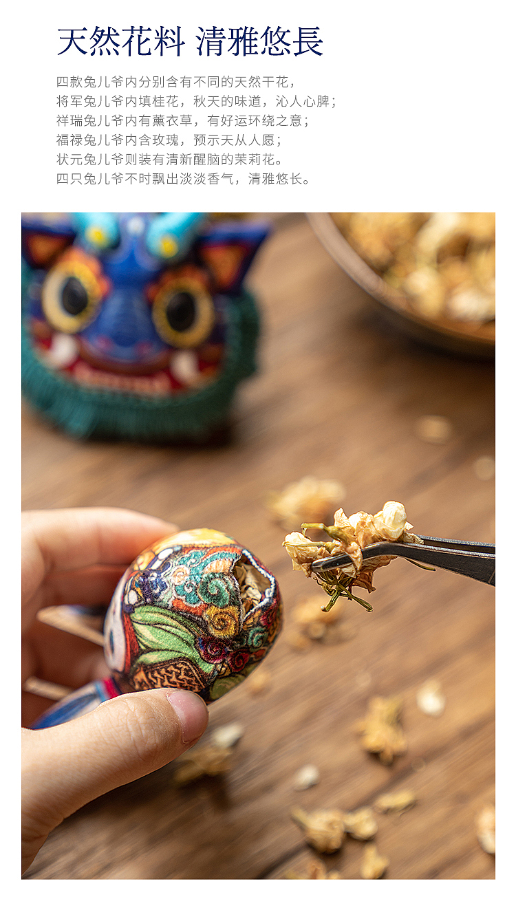 月满中秋 有请兔爷