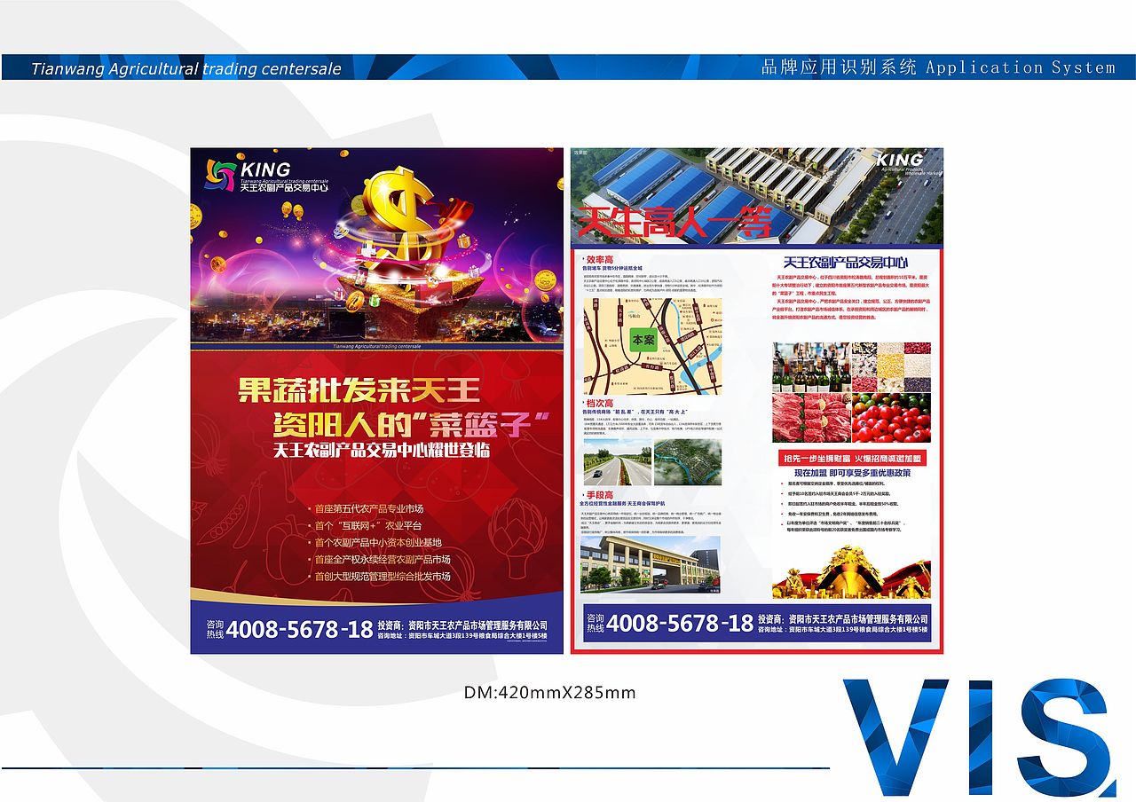 开发商logo 及VI（图ZNDY5OTY4NjQ=） - 品牌 - 站酷设计师现世醉鬼原创素材 - 站酷ZCOOL