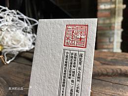 便签