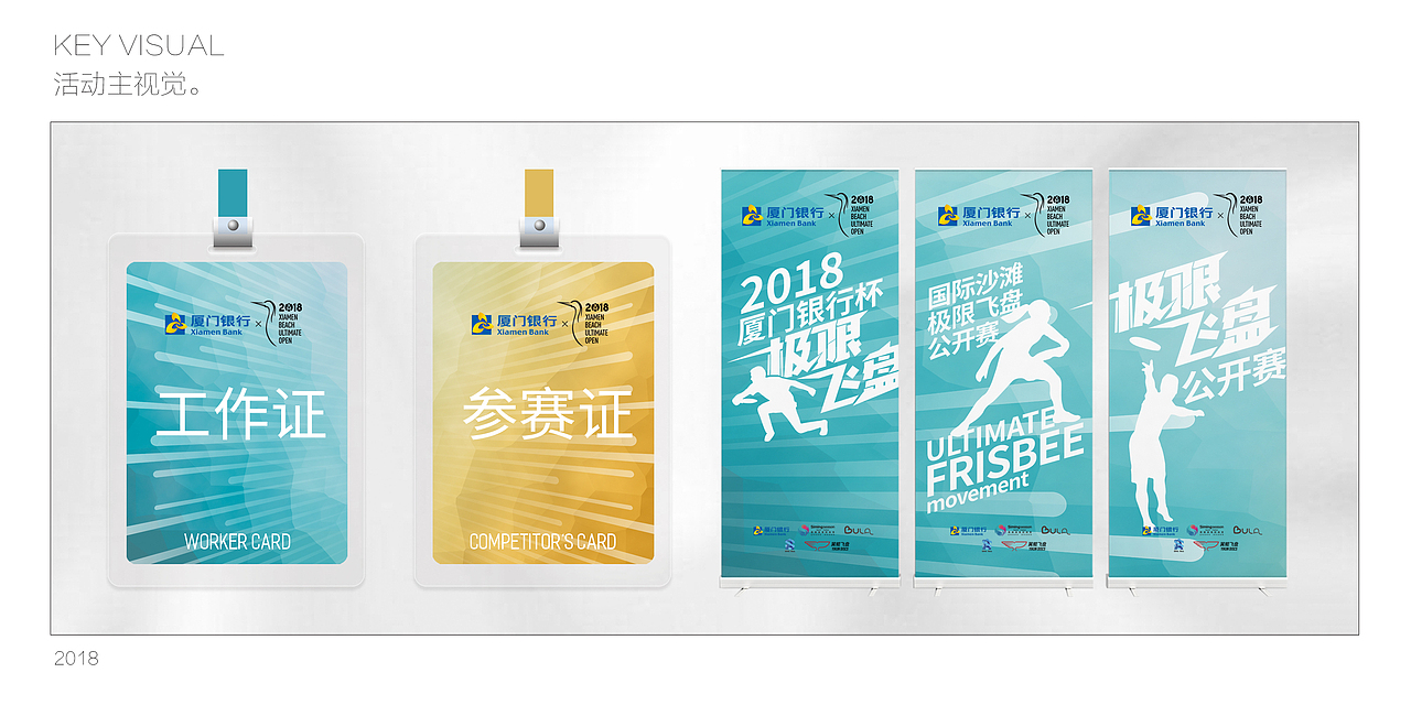 KV。>.<（图ZMTM4MzYwNDA4） - 海报 - 站酷设计师小山君就是小王纸原创素材 - 站酷ZCOOL