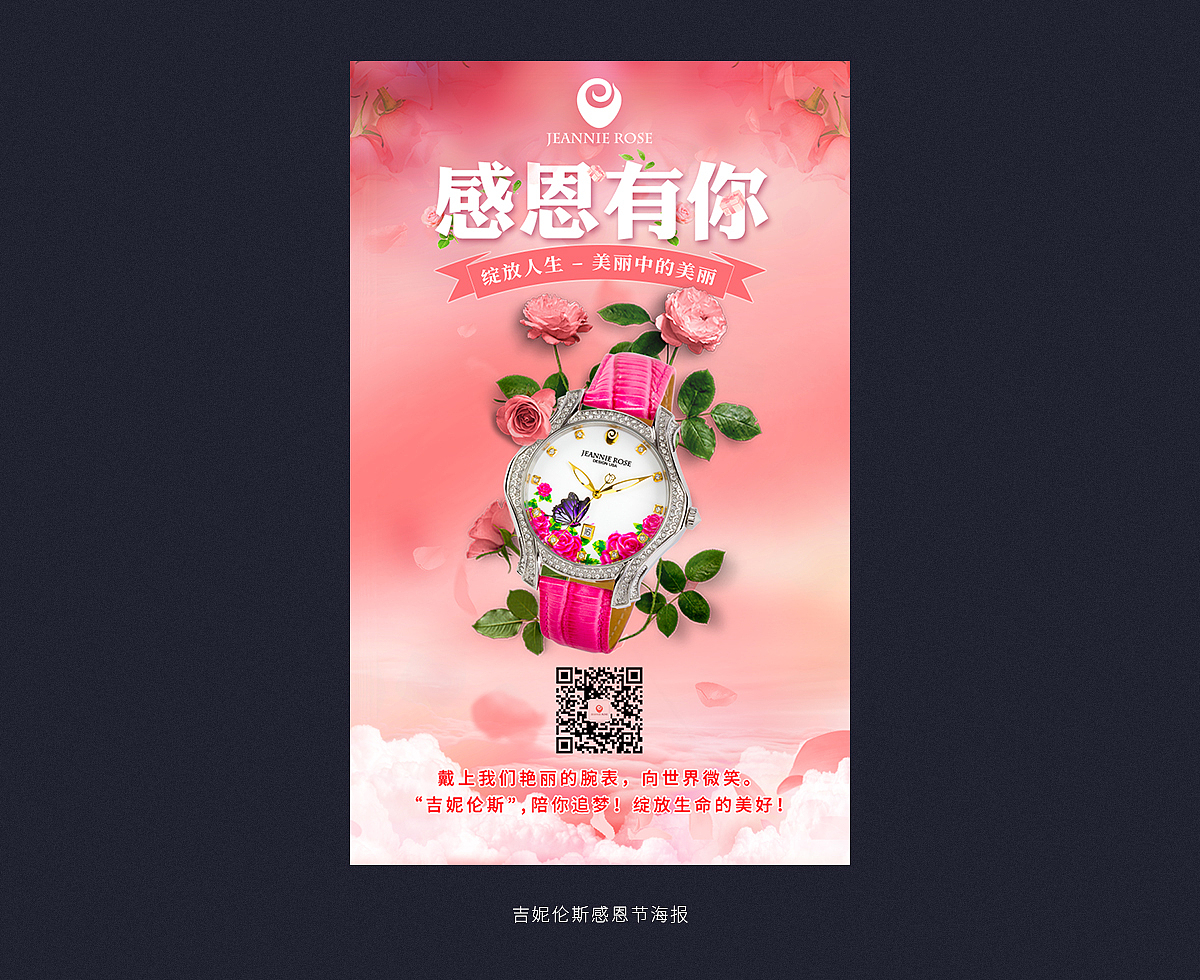 节日运营海报（图ZMTUyNTMzMjE2） - 海报 - 站酷设计师五金饭桶原创素材 - 站酷ZCOOL
