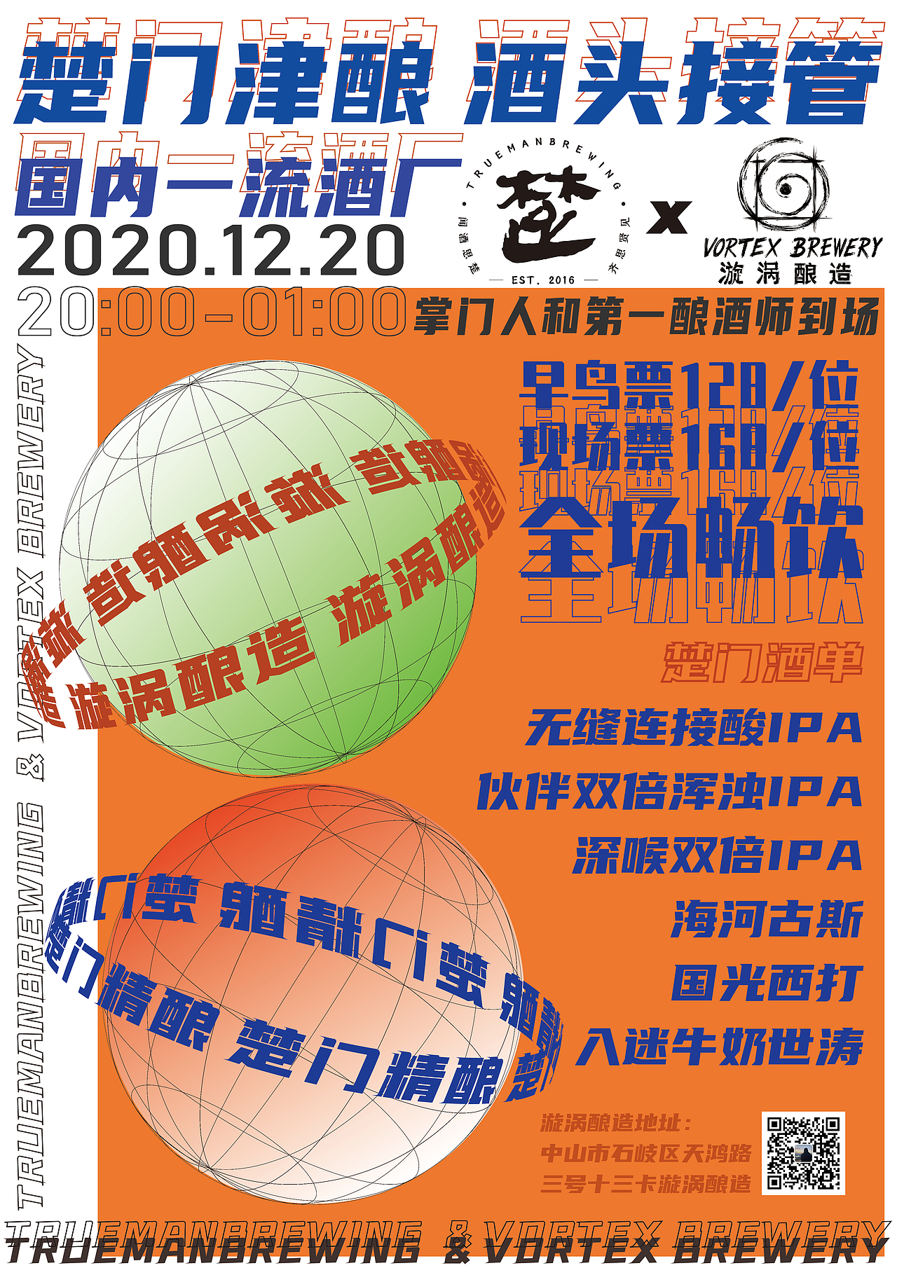 清吧活动海报（图ZMjQwNzc5MzA4） - 海报 - 站酷设计师SunjunT原创素材 - 站酷ZCOOL