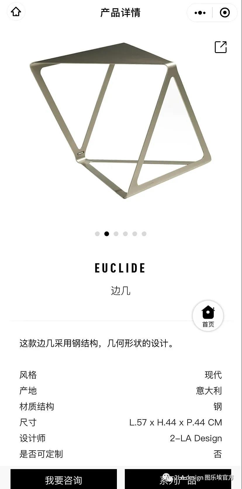 罗奇堡“欧几里得”诞生记(图ZMjYxMTUzMjY4) - 生活用品 - 站酷设计师2LADesign原创素材 - 站酷ZCOOL