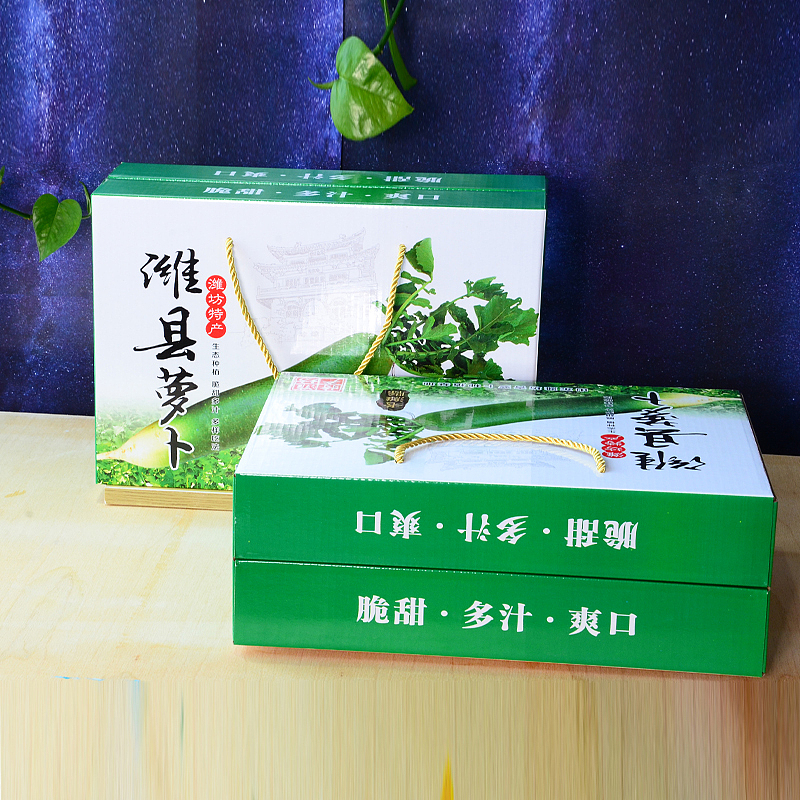 智高点包装-潍县萝卜包装盒（图ZMjc2MzU4Mzg4） - 包装 - 站酷设计师包装印刷赵振兴原创素材 - 站酷ZCOOL