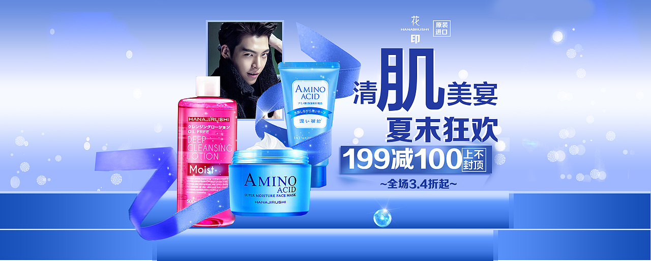banner（图ZNzk3MTYzNjQ=） - 运营设计 - 站酷设计师a824146122原创素材 - 站酷ZCOOL