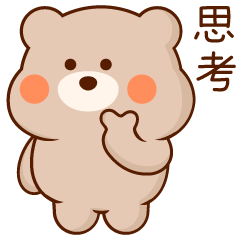 哈尼熊（图ZMTQzMTE4MTcy） - 网络表情 - 站酷设计师萌趣老逗原创素材 - 站酷ZCOOL