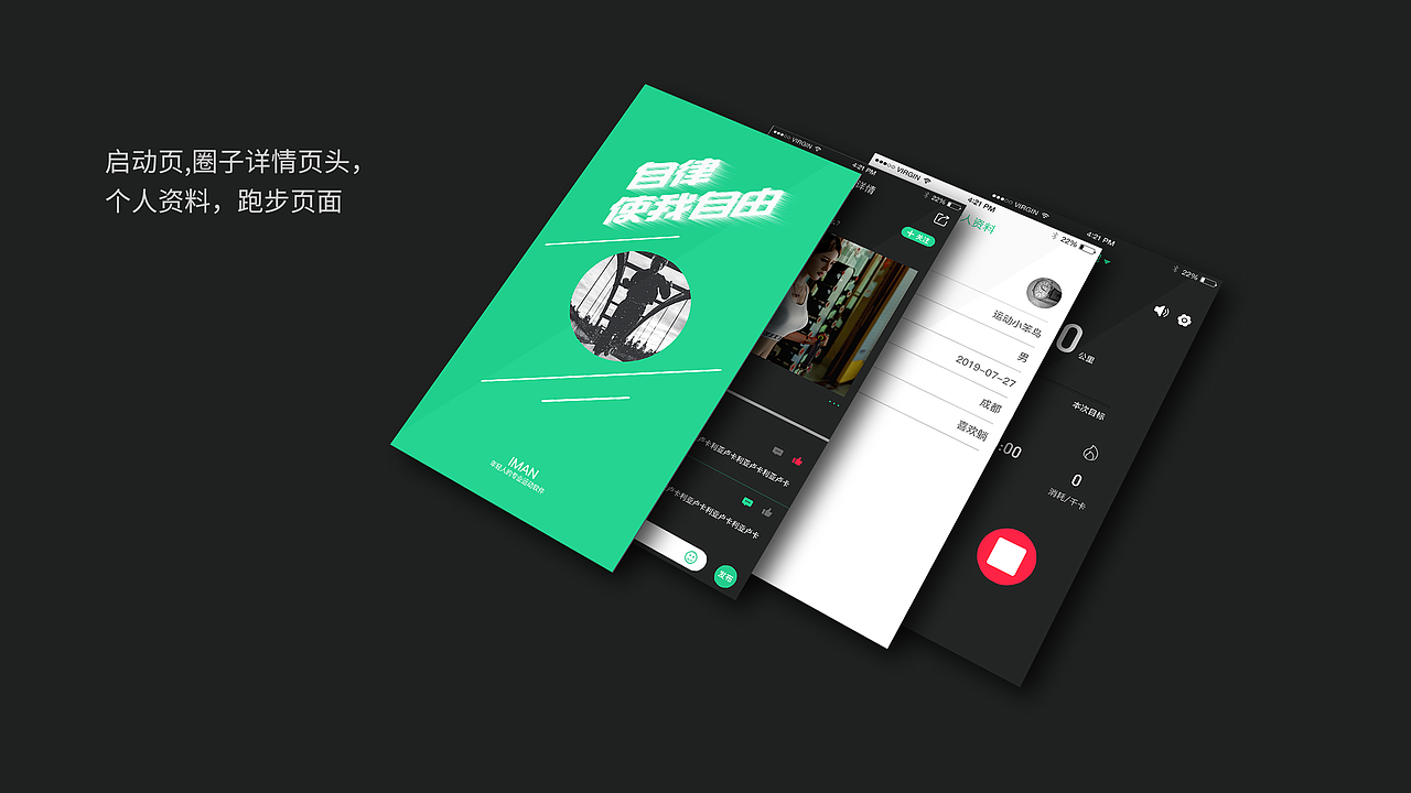 作品REDESIGN（图ZMTc0MTM5NjA0） - APP界面 - 站酷设计师尤川啊原创素材 - 站酷ZCOOL