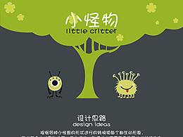 毕业设计-药丸设计