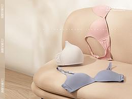 nei衣