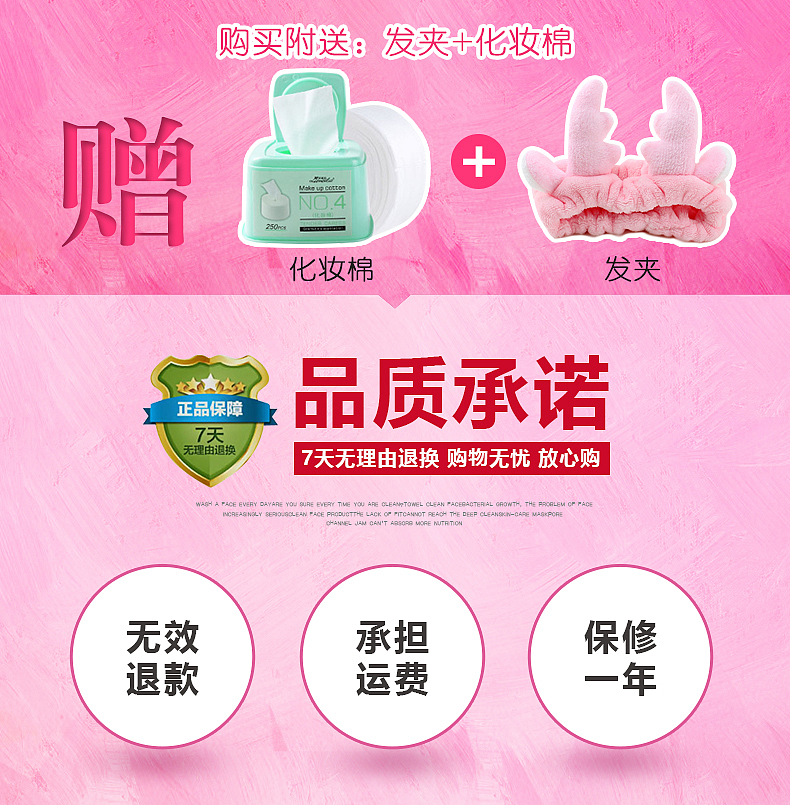 洁面仪详情页制作（图ZOTAyNzE4ODQ=） - 电商 - 站酷设计师极图视觉工场原创素材 - 站酷ZCOOL