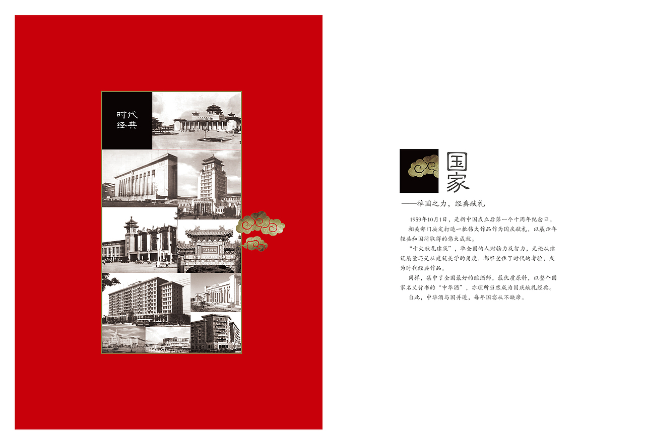 折页画册（图ZMTIwMzQwOTMy） - 书籍/画册 - 站酷设计师不醉不会原创素材 - 站酷ZCOOL