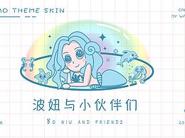 色彩搭配