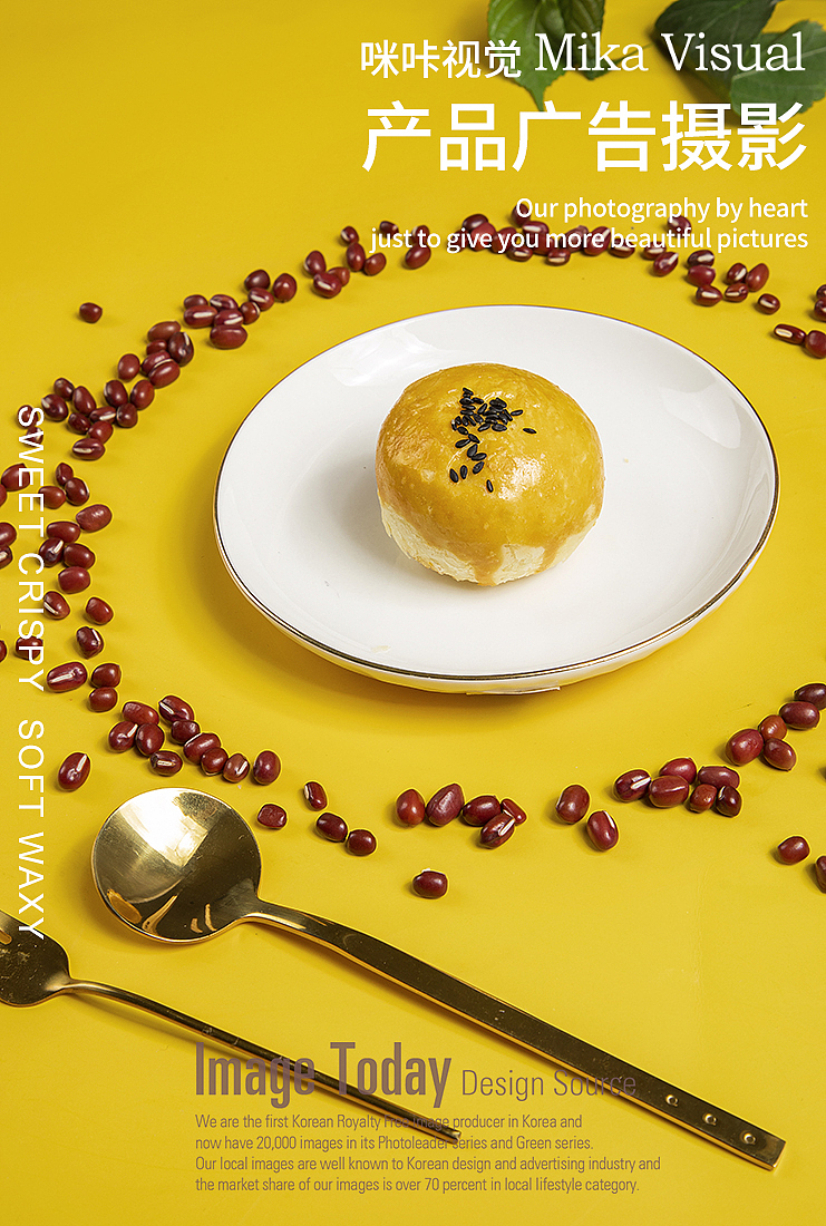 蛋黄酥 食品美食拍摄（图ZMjA1NzkwNjA4） - 产品摄影 - 站酷设计师枫叶剑桥原创素材 - 站酷ZCOOL