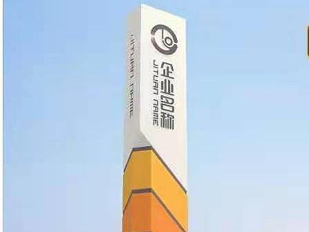 大型精神堡垒，可定制，可个性化