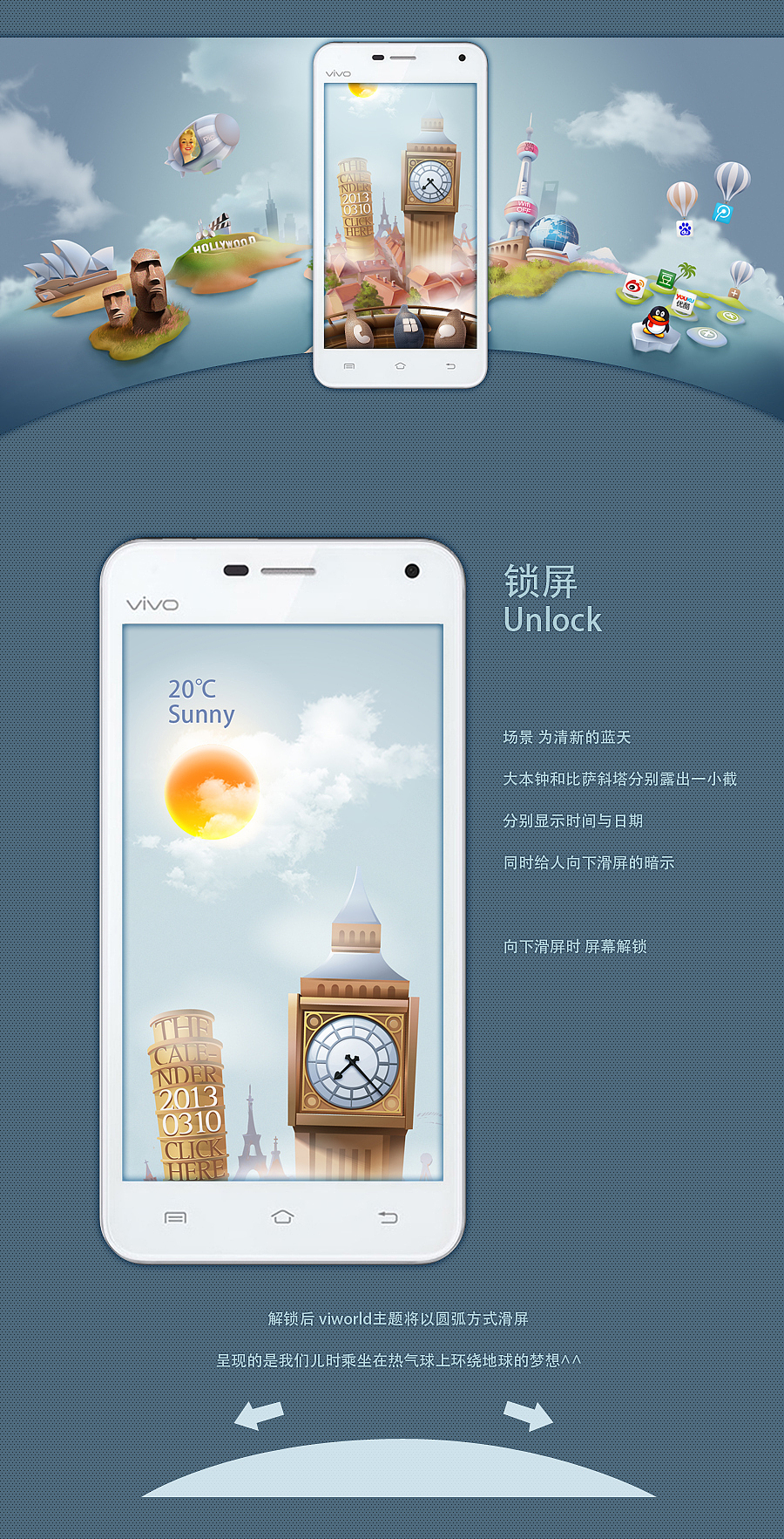 viworld（图ZODYxNjgyNA==） - 主题/皮肤 - 站酷设计师huiming原创素材 - 站酷ZCOOL