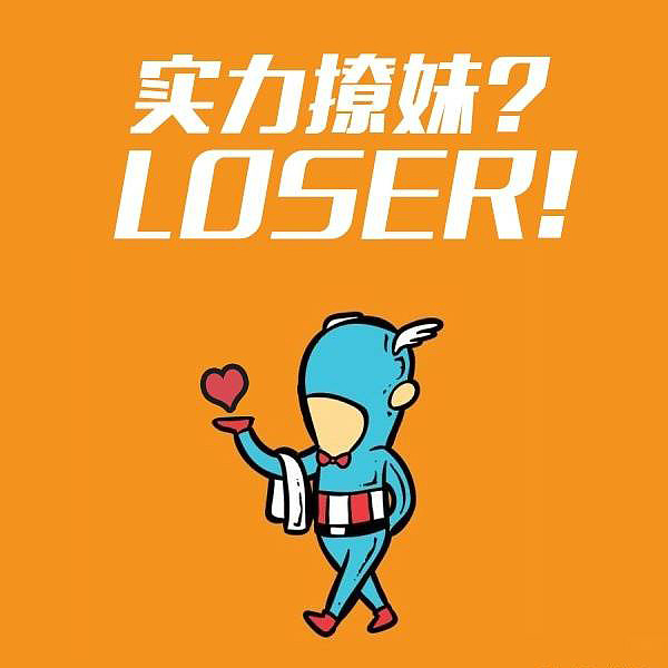 应试宝部分课程微博宣传图（图ZNTUzOTEyMzY=） - 海报 - 站酷设计师小飞灰灰原创素材 - 站酷ZCOOL