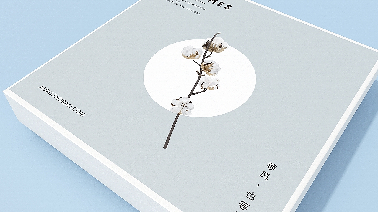 「叙旧」品牌设计 · 等风,也等你    FOR WIND , FOR THEE。