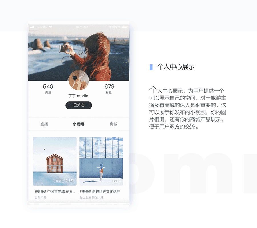 领游APP产品展示（图ZOTk3NzA0Mjg=） - APP界面 - 站酷设计师月牙青原创素材 - 站酷ZCOOL