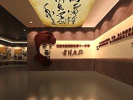 博物馆