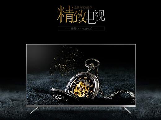 A630U 电视详情页面 宽屏