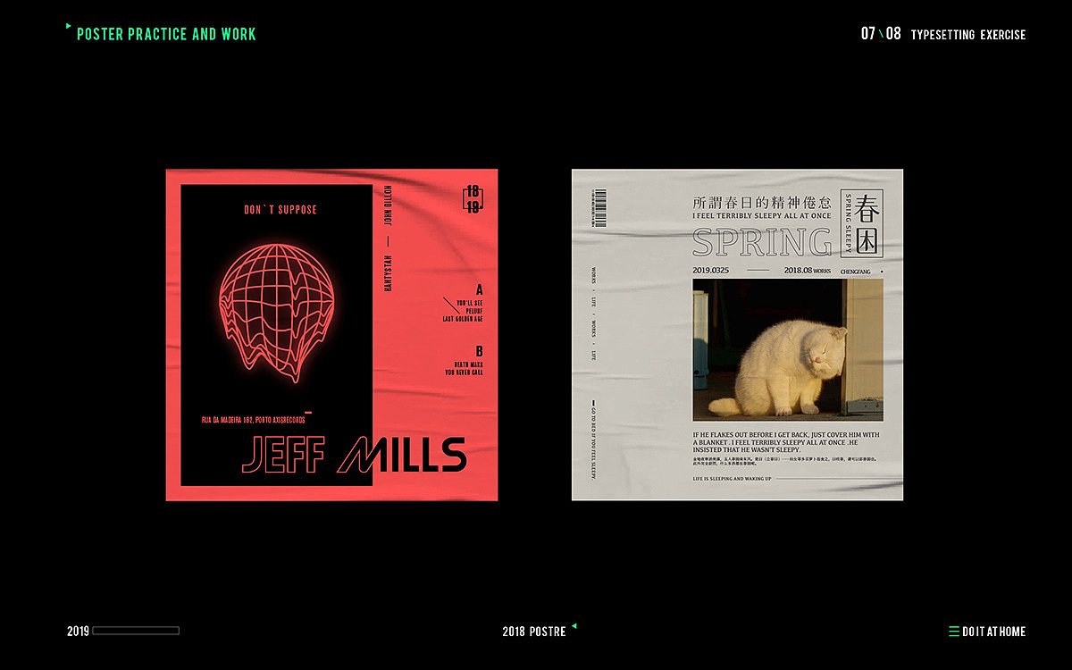 #2018-2019作品整理#（图ZMTUzMTYzNDg0） - 其他平面 - 站酷设计师除圆原创素材 - 站酷ZCOOL