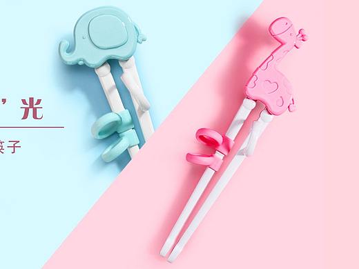 艾哇baby（个人主页-ZMzk3MjMxMzY=） - 其他网页 - 站酷设计师Jordan小乔原创素材 - 站酷ZCOOL