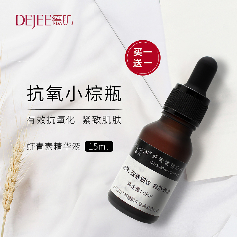 2019美妆产品主图（图ZMjkwODc4OTU2） - 电商 - 站酷设计师無盡海原创素材 - 站酷ZCOOL
