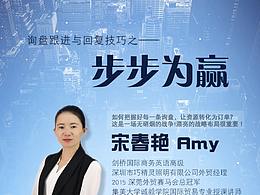 海报～培训