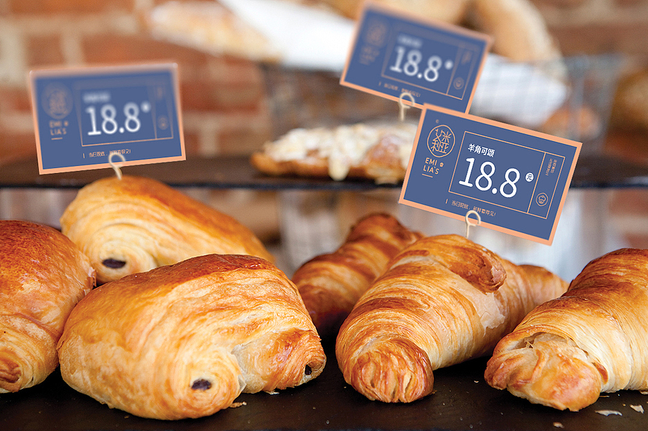 艾米利亚烘焙品牌LOGO设计（图ZMTI4MTUzNDA4） - Logo - 站酷设计师易辰品牌设计原创素材 - 站酷ZCOOL