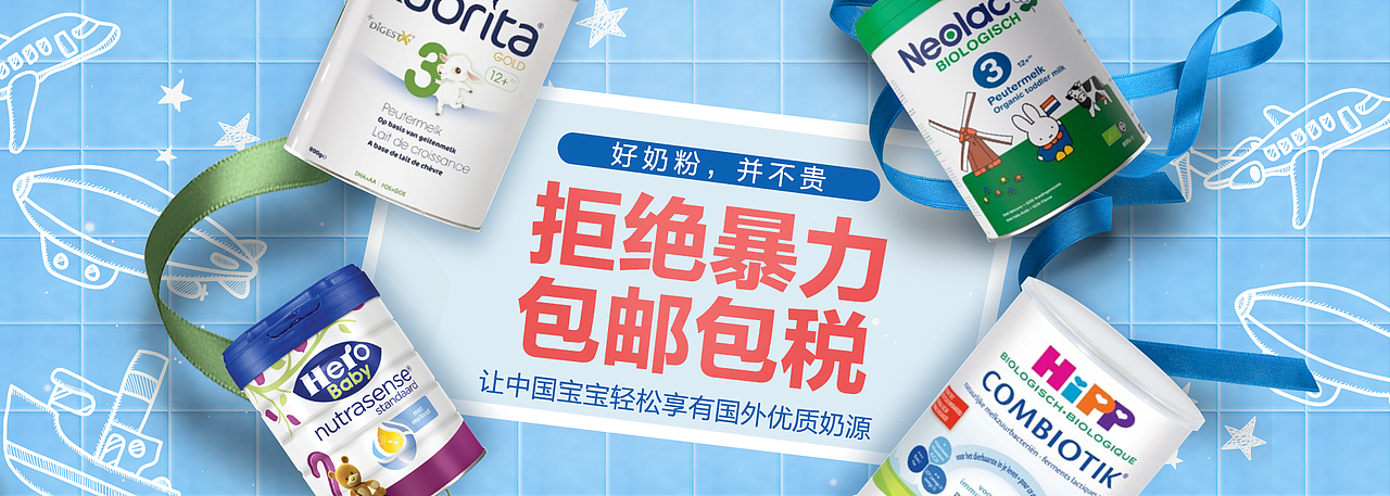 banner（图ZMTg0NDkyMDY4） - 运营设计 - 站酷设计师tanshilin原创素材 - 站酷ZCOOL