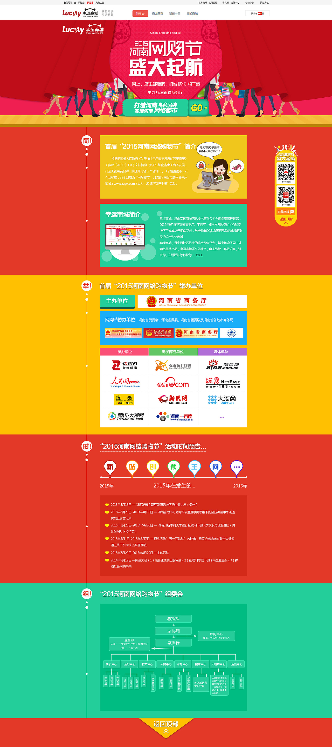 网络购物节 狂欢节活动 卡通人物 人物剪影 购物美女（图ZMjQyNzk2MjQ=） - 运营设计 - 站酷设计师981733615原创素材 - 站酷ZCOOL