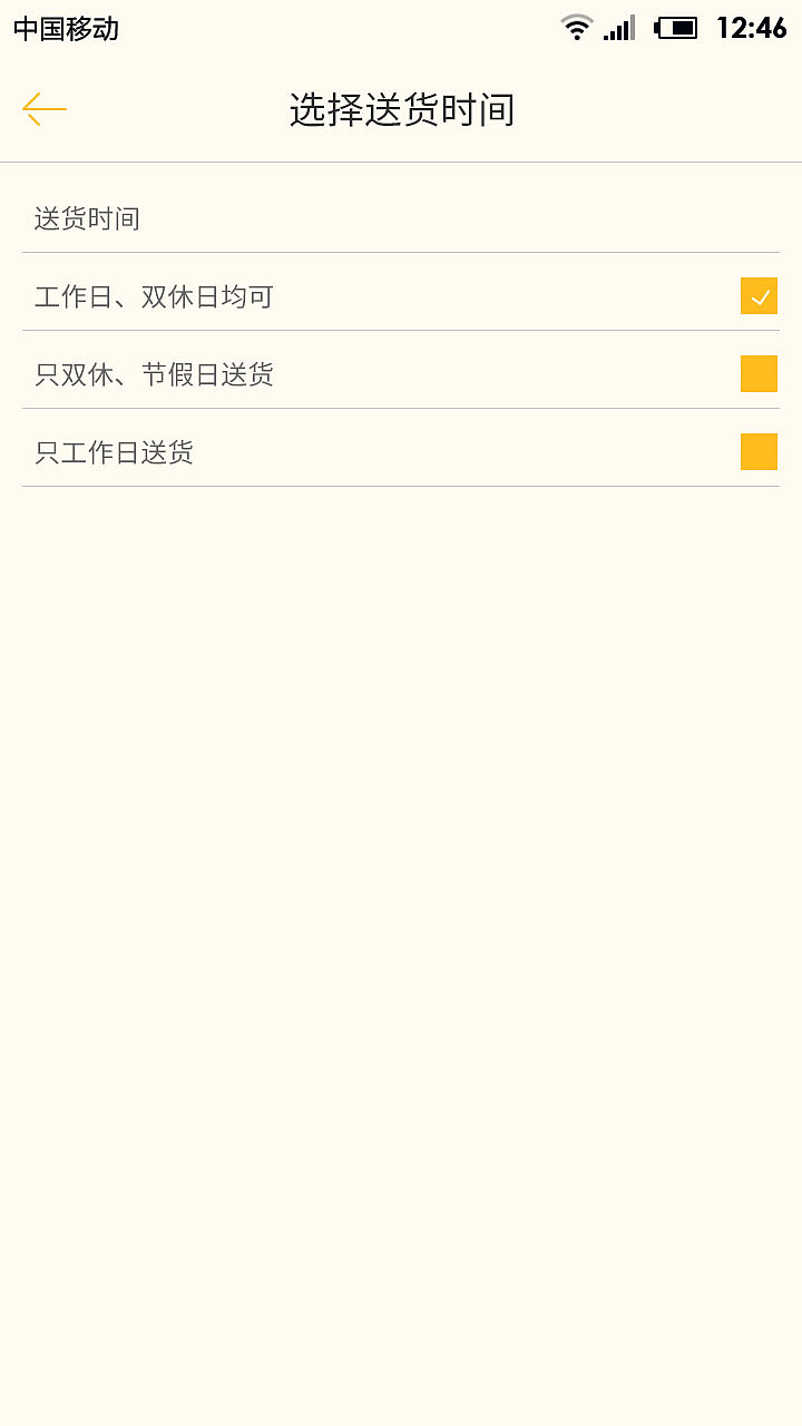 简居（图ZNzI3MDI5Njg=） - APP界面 - 站酷设计师123独立小小奇原创素材 - 站酷ZCOOL