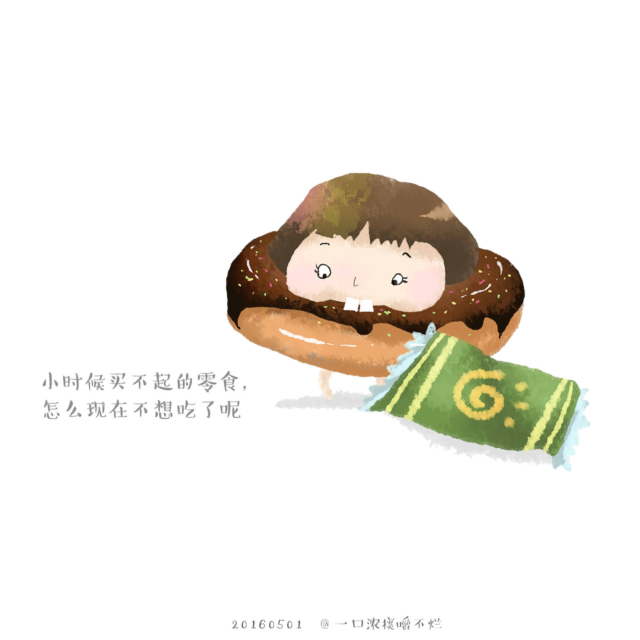 既然这样我翻点老本儿出来吧（图ZODc4MDMwODA=） - 艺术插画 - 站酷设计师废柴女友原创素材 - 站酷ZCOOL