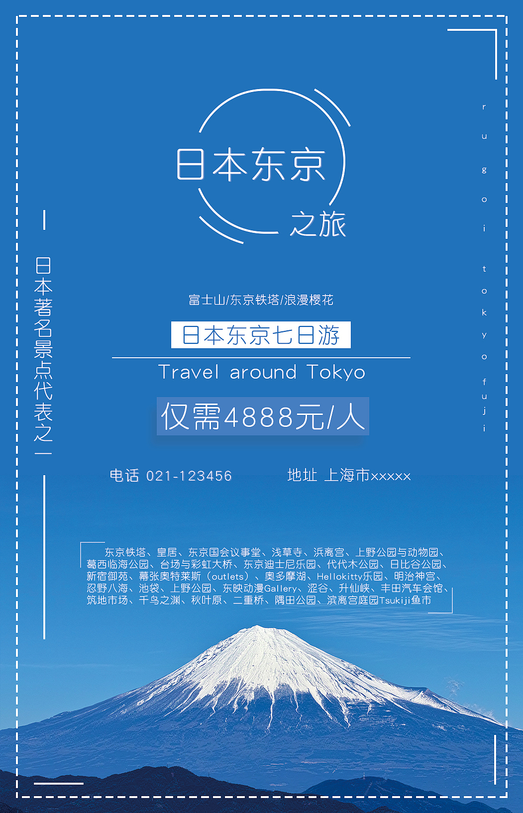 平面（图ZMTQ4NjExOTcy） - 海报 - 站酷设计师轶赫原创素材 - 站酷ZCOOL