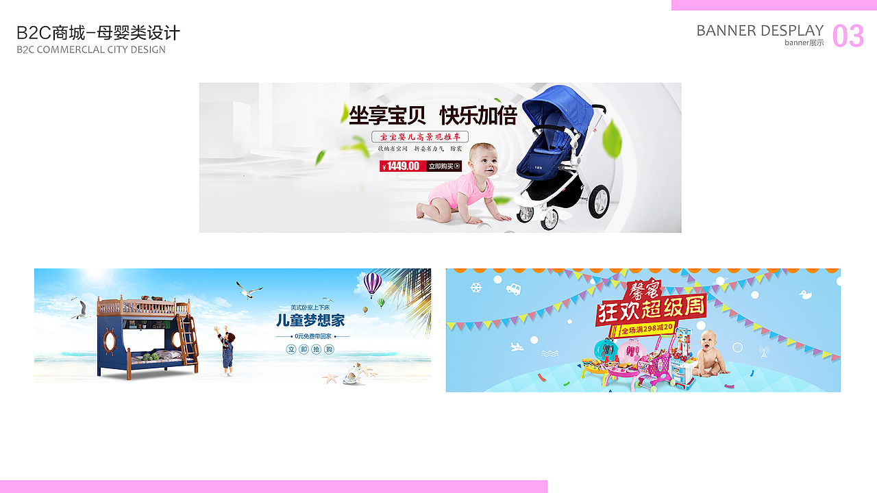 UI作品集（图ZMTcxODI3MDYw） - 其他UI - 站酷设计师白洛因1原创素材 - 站酷ZCOOL